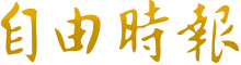 clash 梯子